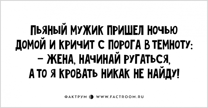Просто уморительные анекдоты, дарящие уйму позитива