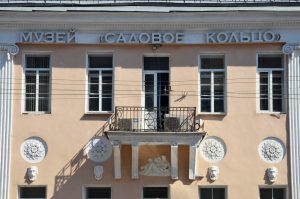 Работники музея «Садовое кольцо» организуют онлайн-лекцию. Фото: Анна Быкова