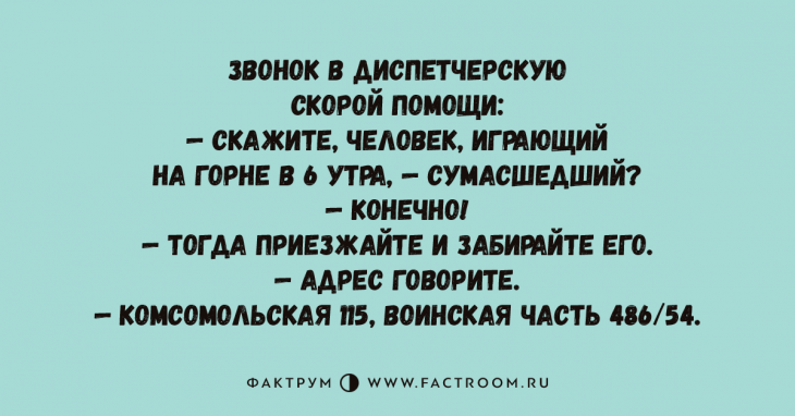 Крайне остроумные анекдоты, просто созданные для вашей искренней улыбки