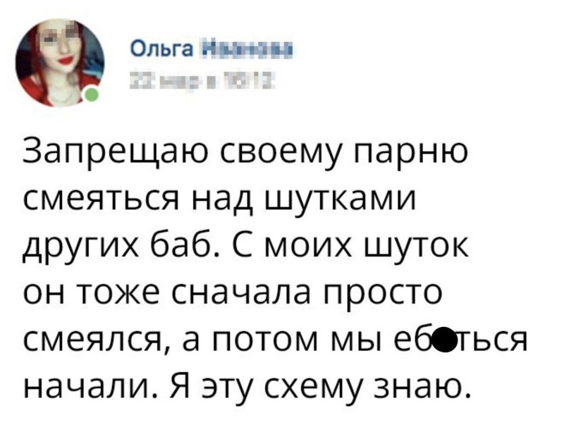Смешные комментарии из социальных сетей приколы, смешные комментарии, юмор