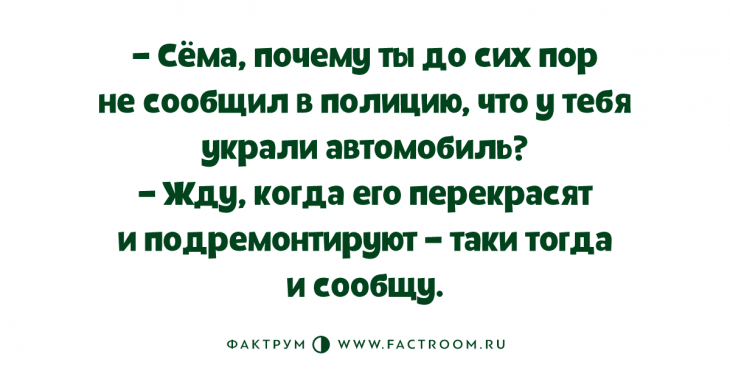 Подборка новеньких анекдотов, заставляющих улыбаться во все 32 зуба