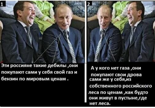 Миф о том, как Путин спас Россию после распада СССР