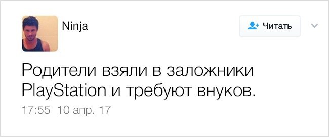 10 беспощадных твитов о том, каково на самом деле быть взрослым.
