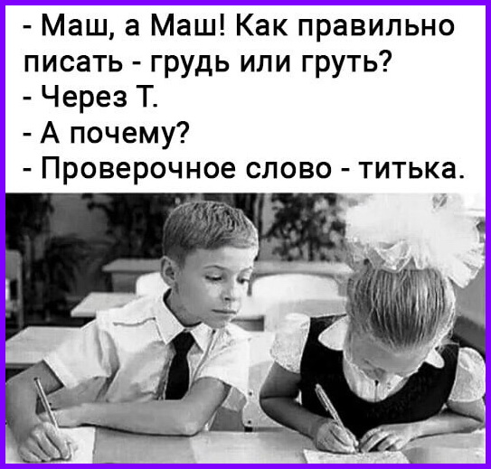 Свидетели Иеговы давно бы покорили Россию, если бы начинали свой разговор словами... Весёлые,прикольные и забавные фотки и картинки,А так же анекдоты и приятное общение