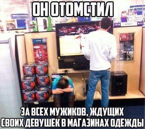 Особенности жизни мужчин, которые не понять женщинам (24 фото)