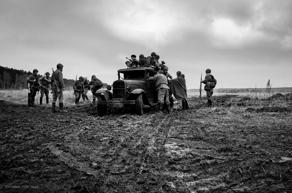 Презентация на песню эх дороги