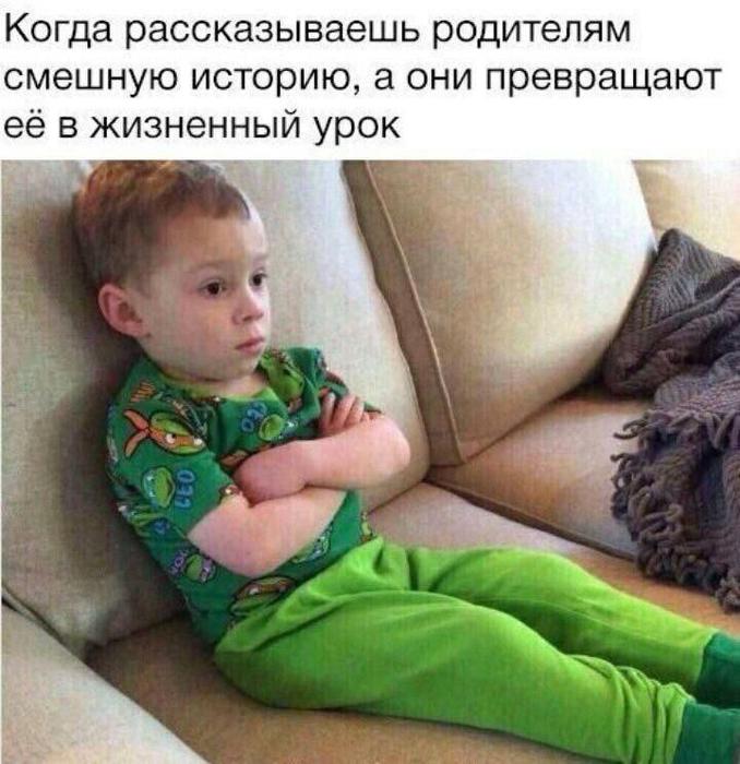 Юмор для тех, кто уже повзрослел и понял, что «праздник» — это когда не звонили с работы 