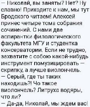 Жизнь - как электричество: утром встаешь с напряжением, идешь на работу с сопротивлением, весь день искришь, наэлектризованный приходишь с работы - и вырубаешься... Жизнь - как электричество: утром встаешь с напряжением, идешь на работу с сопротивлением, весь день искришь, наэлектризованный приходишь с работы - и вырубаешься... машину, жизни, чтото, только, работу, сегодня, мастера, ничего, говорит, Дорогая, представляешь, подсказывает, стакан, какой, хорошая, более, полчаса, десять, женщина, просто