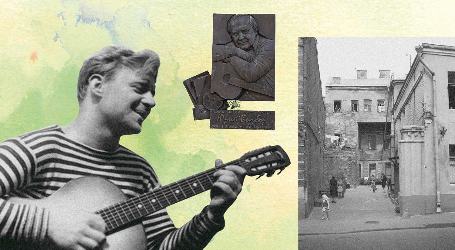 Визбор в молодости. Дом визбор. Дом визбор. Памятник юрию визбору. Дом визбор.