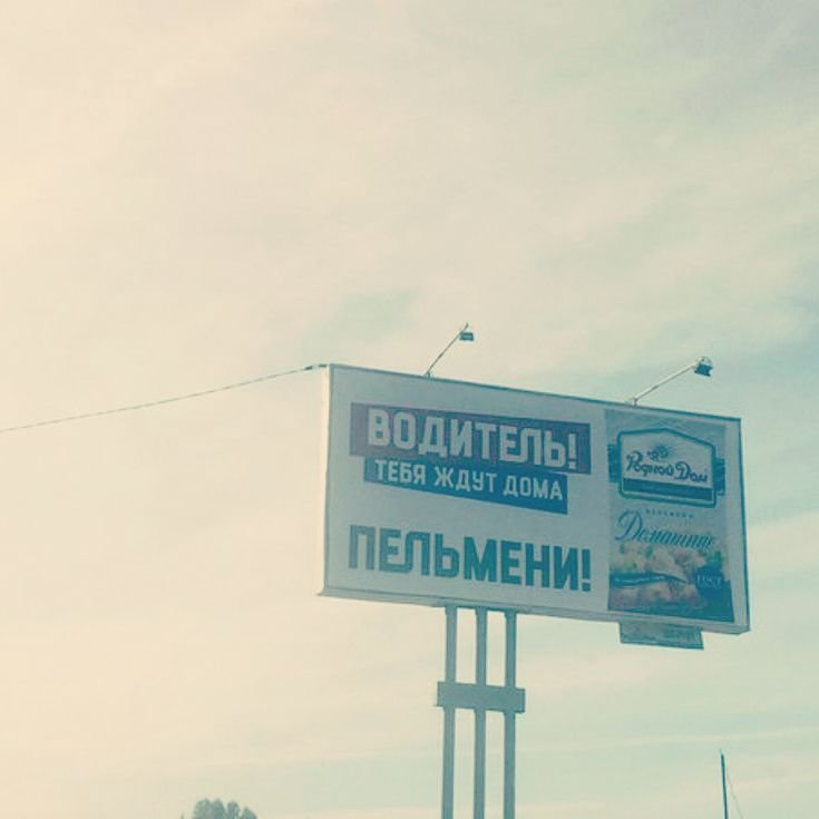  Пельмени в рационе холостяка часто занимают почетное место вольная птица, одиночки, сам по себе, холостяки