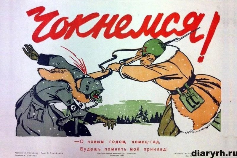 Как штрафная рота Новый Год праздновала байки с фронта, вов, штрафбат