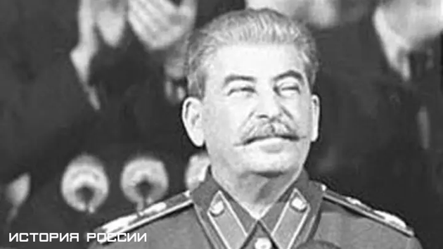 Подозрительный Сталин