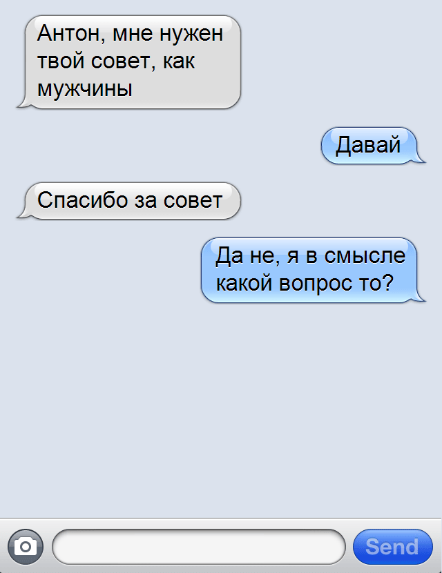 Твоя помощь. Мне нужна твоя поддержка. Мне нужен муж. Мне нужна твоя поддержка картинки. На нужен твой.