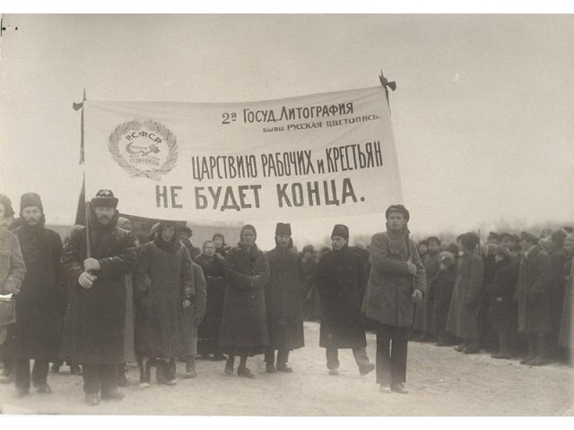 Про базис и надстройку, или Кто кем станет, если вернуть царя россия