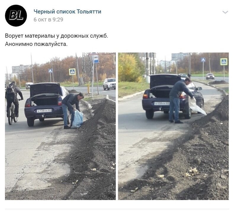 Про воровство водители,на злобу дня,ремонт дороги