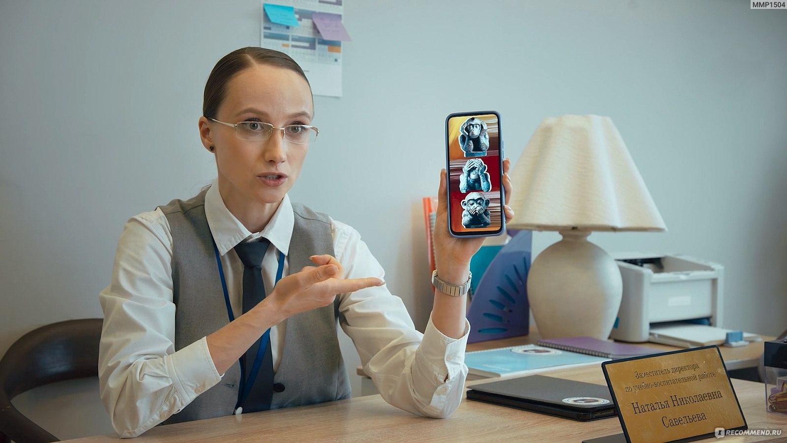 Что известно про 2-й сезон сериала «Олдскул»: дата выхода, сюжет и актеры сериала, школе, Марии, Мария, выйдет, сезоне, сезон, «Олдскул», отношения, Павловны, Павловне, сериал, будет, Марие, Павловна, известно, новый, устраивается, больше, наладить