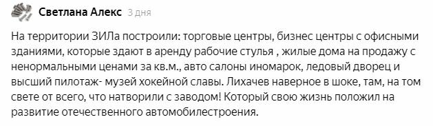 Миф о том, как Путин спас Россию после распада СССР