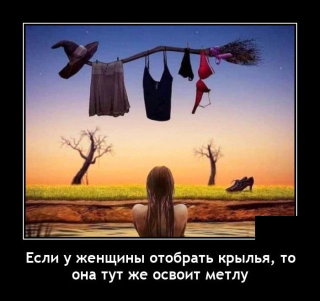 Демотиваторы 17 января 2022 года