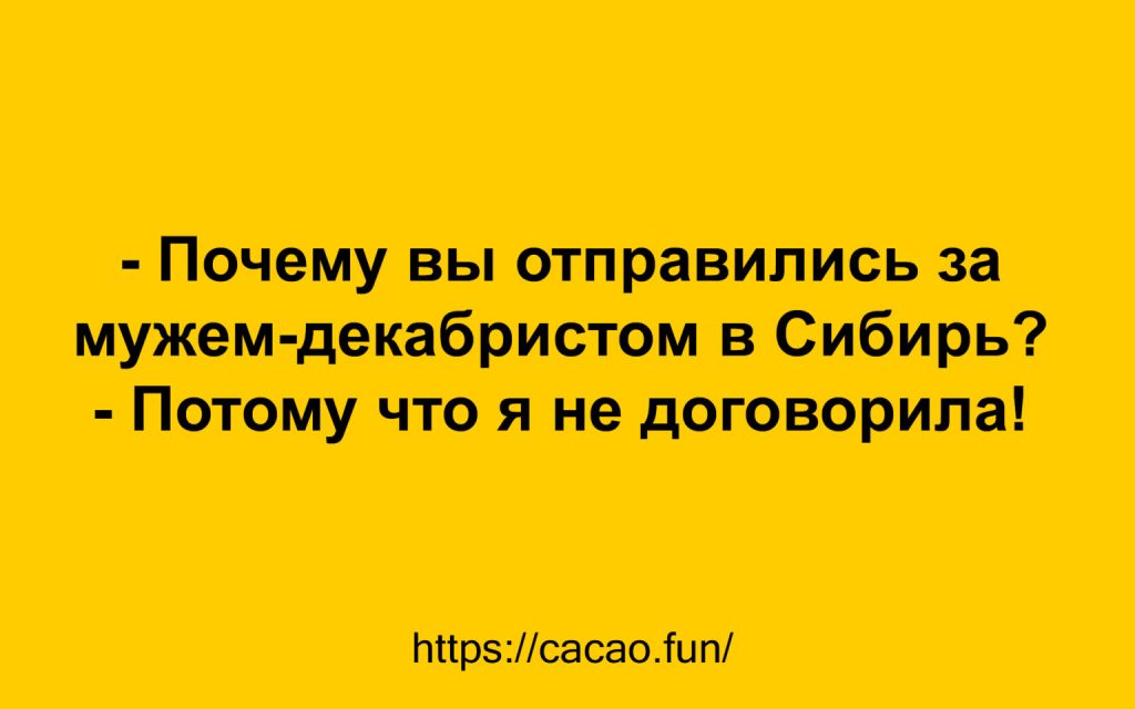 Смешные анекдоты, которые наполнят вашу жизнь позитивом 