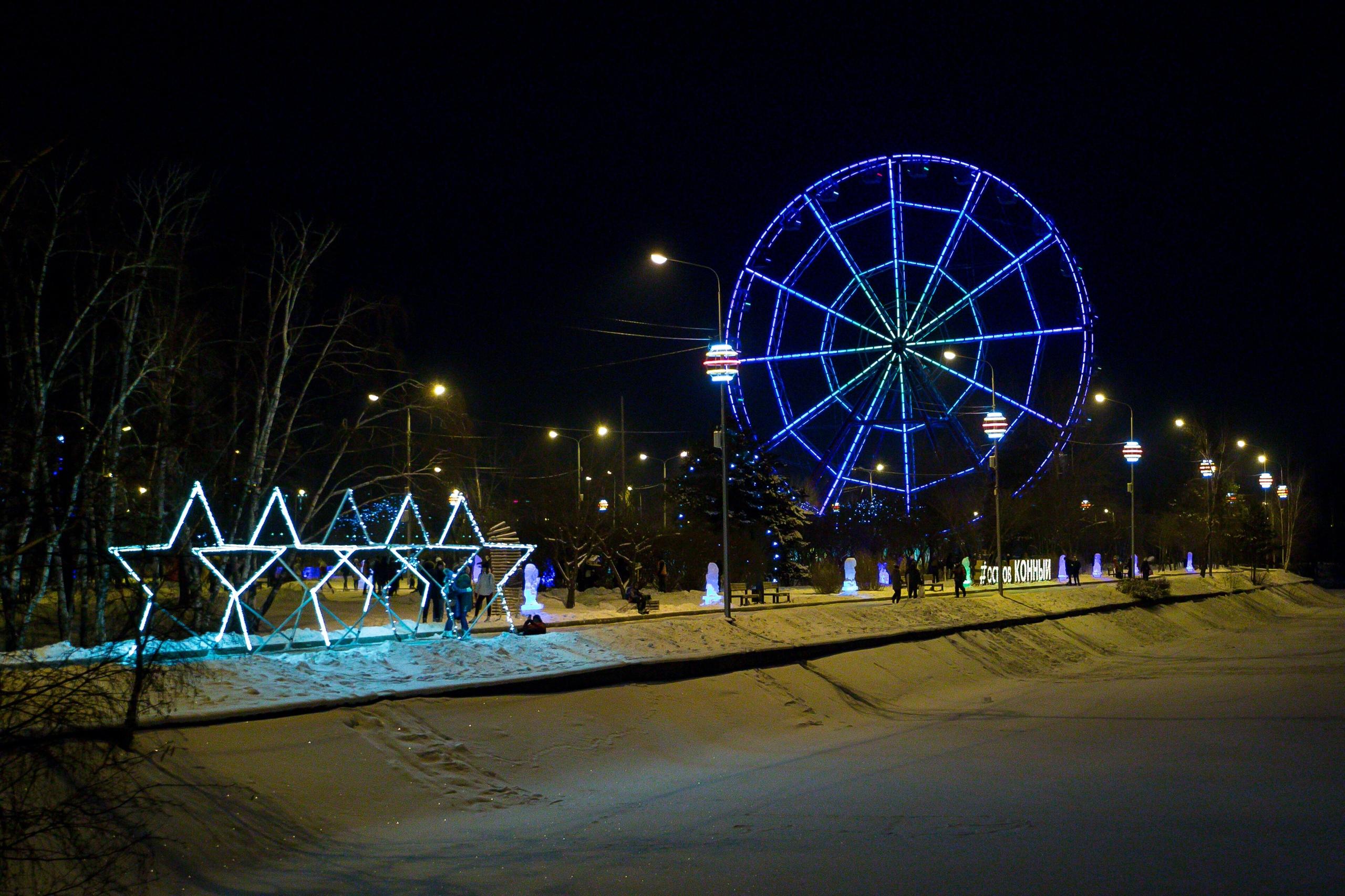 иркутск парк юность