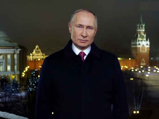 История России в зеркале новогодних обращений главы государства