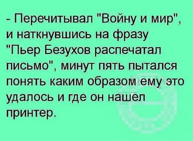 Валерьянка действительно прекрасно успокаивает, проверено на себе... весёлые