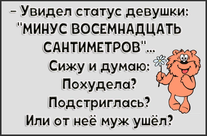 Возле трассы два раввина устанавливают щит с надписью: «Остановись и подумай! Конец уже близок!»... очков, Молодой, спрашивают, человек, Доктор, писать, интересно, сердце, бургер, библиотеке, Тогда, собачье, какое, одуванчиков, Моисеевич, Одесса, главное, достоинство, Несгибаемость, принципиальны