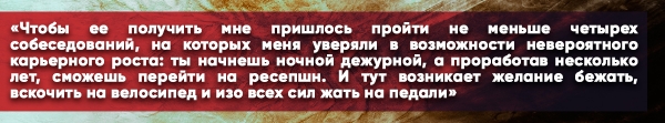 Россиянку разочаровала Франция: «Любить эту страну? Нет, лучше проститутку»