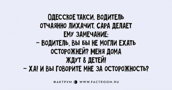 10 свежих анекдотов, которые вы должны рассказать друзьям