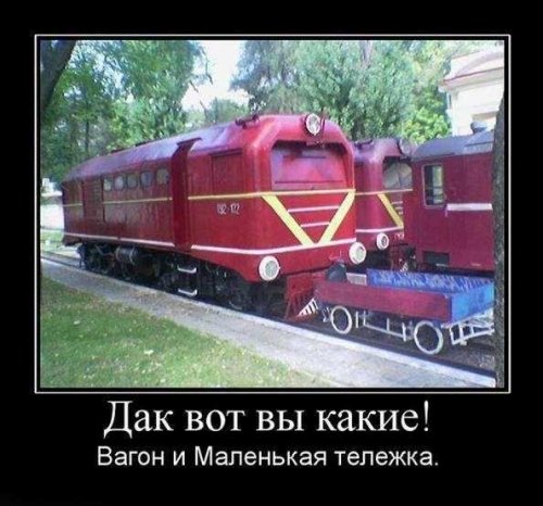 Свежие демотиваторы на Бугаге (15 шт)