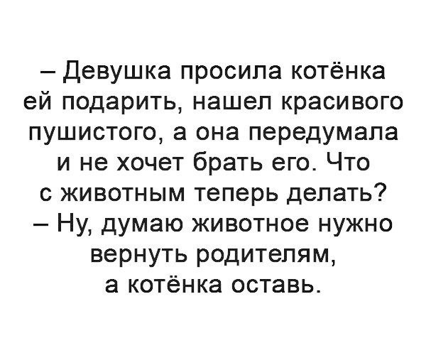  Меняю комплекс неполноценности на манию величия! открытки, приколы, юмор