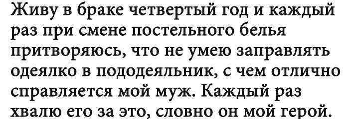 20 историй, которые подарят позитив на весь день 20 историй, которые подарят позитив на весь день