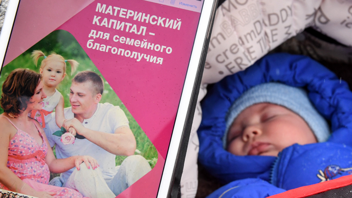 Почему крупные банки не принимают маткапитал как взнос по льготной ипотеке