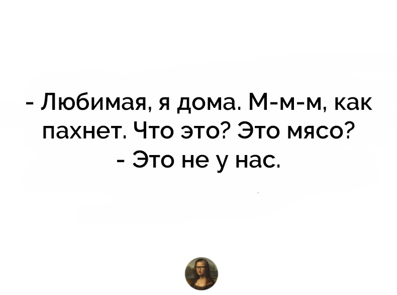 Веселый и странный женский юмор из нашей жизни страшен, командировки, корпоратива…