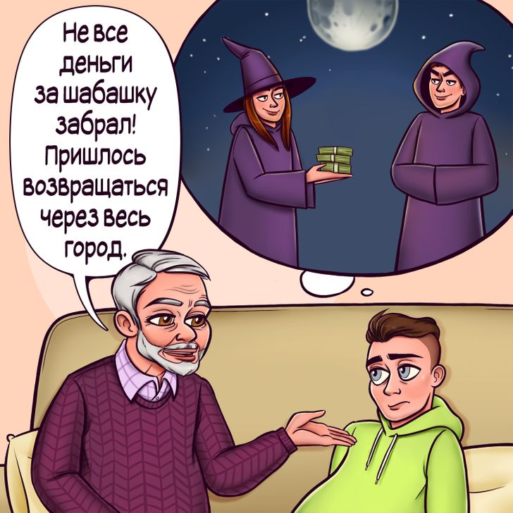 Душевный комикс о том, как дед Егор рассказал внуку историю из своей молодости, а тот ничегошеньки не понял Душевный комикс о том, как дед Егор рассказал внуку историю из своей молодости, а тот ничегошеньки не понял веселые картинки,позитив,смех,улыбки,юмор