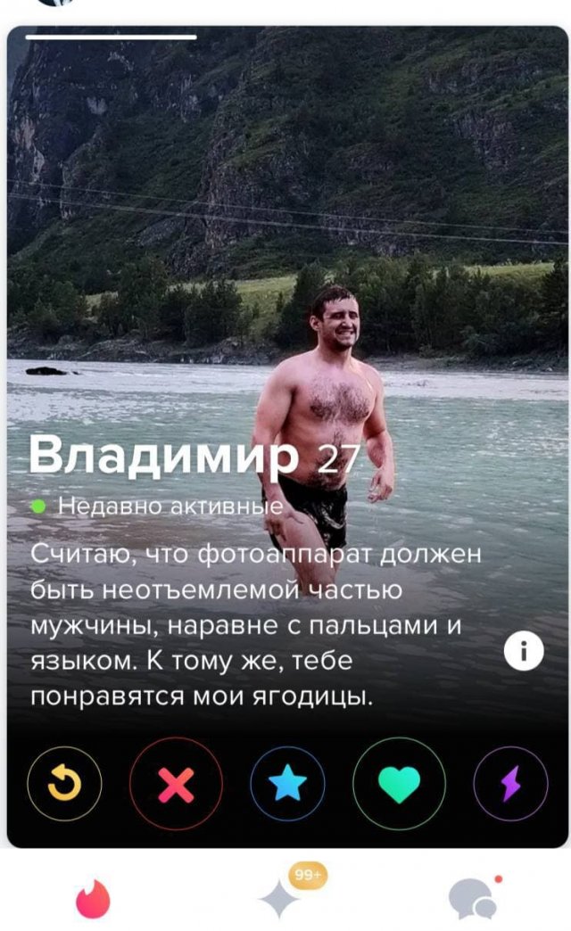 Забавные и смешные анкеты из приложения для знакомств  позитив,смешные картинки,юмор