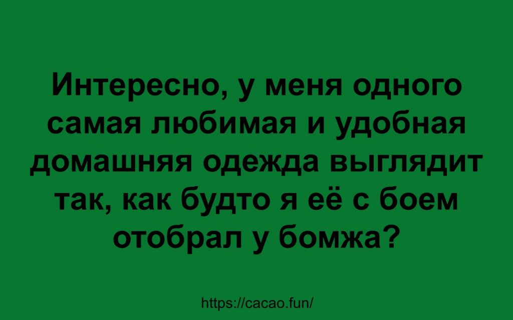 Подборка анекдотов, которая подарит вам настроение 