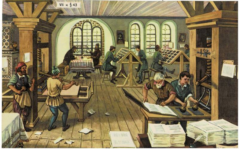 «Школьные годы чудесные»: английский язык в советской спецшколе «Школьные годы чудесные»: английский язык в советской спецшколе история,россия