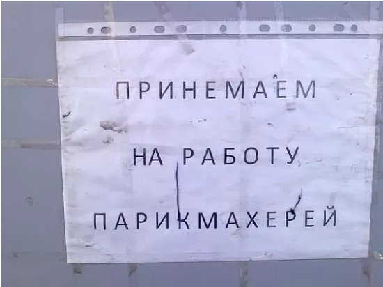 Поздно ночью раздается стук в дверь. Мария: — Кто там? Виктор, это ты?... весёлые