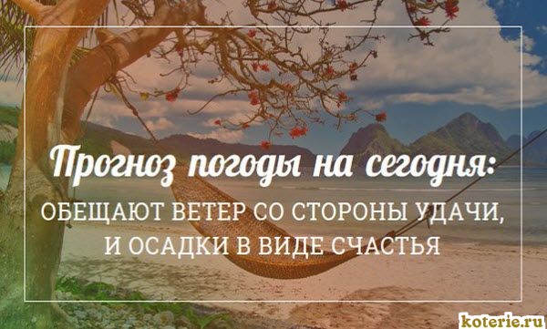 картинки со смыслом счастье онлайн картинки со смыслом счастье