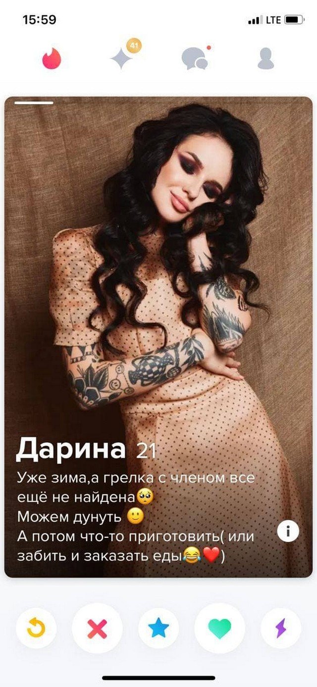 Забавные анкеты с сайтов знакомств  позитив,смешные картинки,юмор