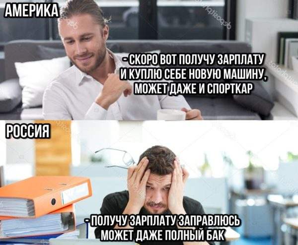 Солянка юмора из сети №3