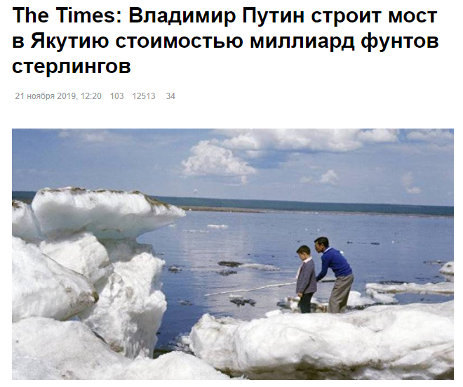 Из Кремля России не видно