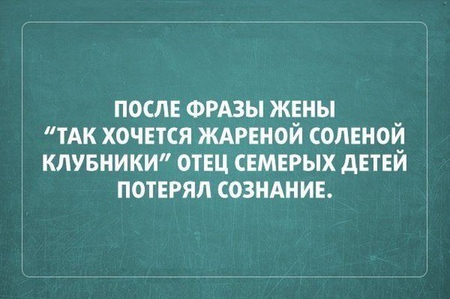 Прикольные цитаты и истории (50 картинок) Прикольные цитаты и истории (50 картинок)