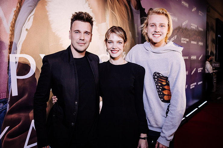 Михаил Зыгарь, Наталья Водянова и Лукас Портман 