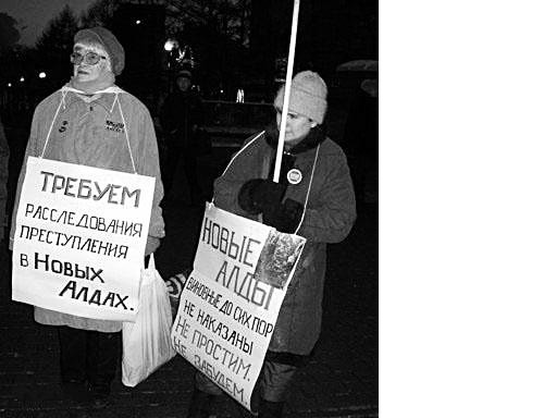5 февраля 2000 года произошло массовое убийство группы мирных жителей в посёлке Новые Алды и прилегающих районах г. Грозного.  интересно, история, фото