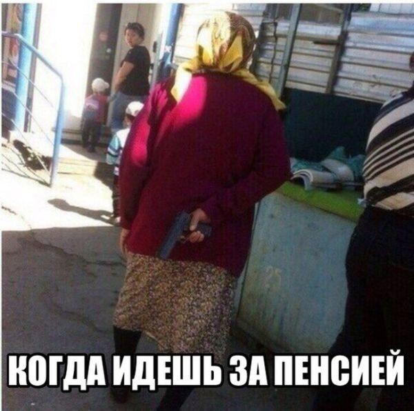 Картинки с надписями мем, прикол, юмор