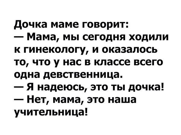 Подборка забавных и интригующих надписей к картинкам и фото из сети 