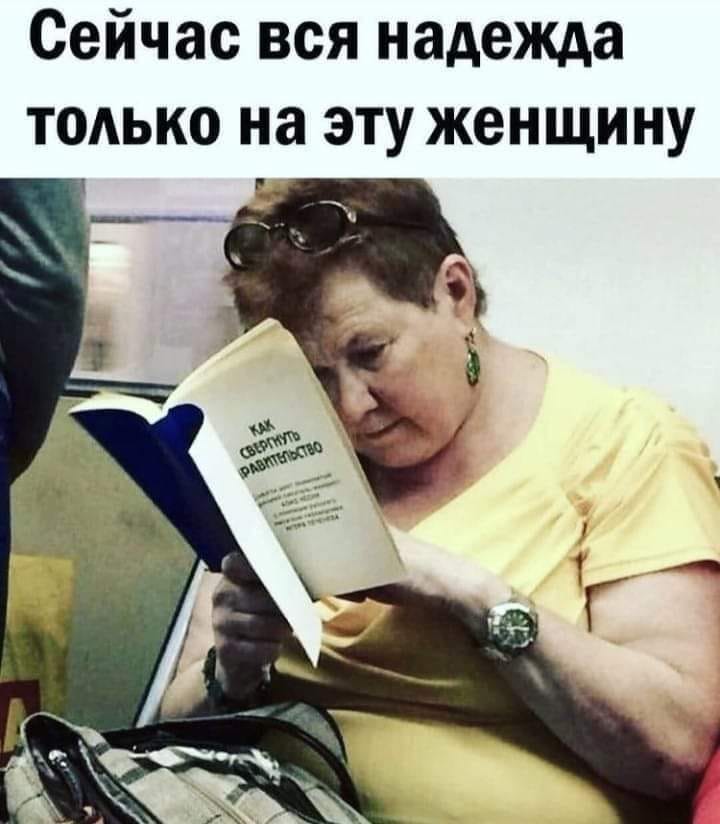 Звонок в дверь: — Рабинович, у вас идёт горячая вода?... Потом, мужики, Андрюша, Техаса, техасцев, только, Рабинович, пистолет, говорил, друзьями, передач, субботу, вечером, Пусть, говорятГдето, Баварии…Дорогая, пива……, попить, медицинский…Из, долго