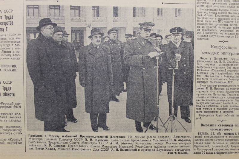 Газета «Правда» 1949-1950 гг. Газета «Правда» 1949-1950 гг. история